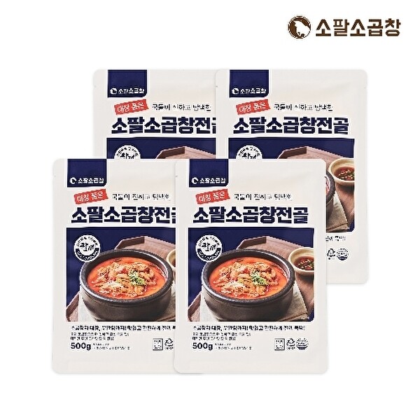 펜소팔 [하프클럽/소팔]소팔소곱창  대창품은 소팔소곱창전골 500g 4팩