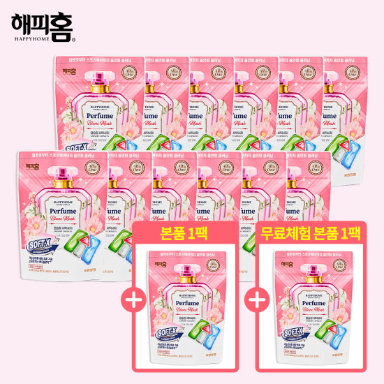 [해피홈][더블]유한양행 파워캡슐 올인원 소프트엑스 블랑머스크 (30입*13팩 + [무료체험 10일] 30입*1팩)