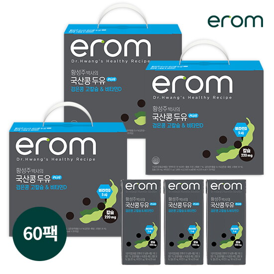 [이롬]★황성주박사의 국산콩두유 PLUS 검은콩 고칼슘&비타민D 60팩(190ml x 20팩 x 3박스)