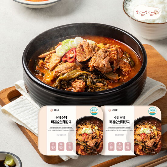 [소담소담]소담소담 매콤 순살해장국 1KG x 2팩
