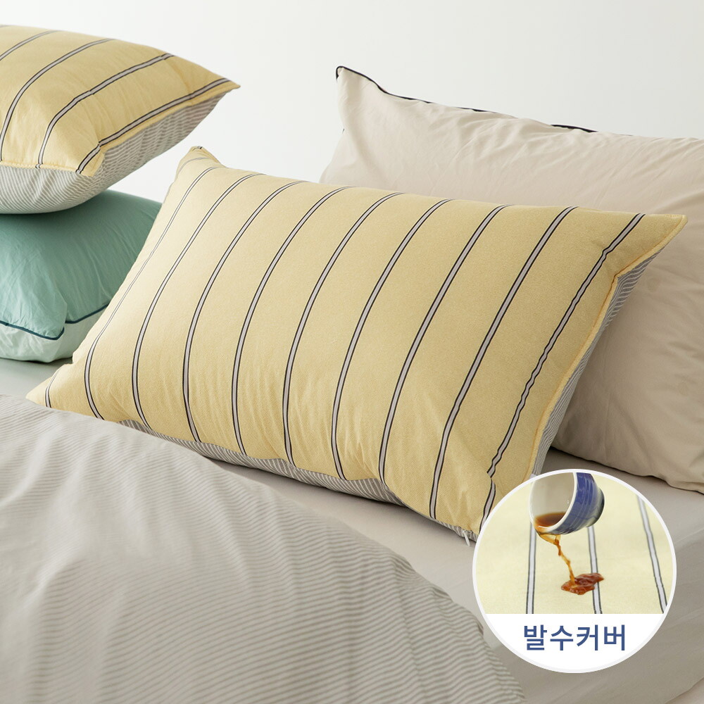 홈바이템퍼(백) POULSEN 고밀도 발수 누비 베개커버 5070