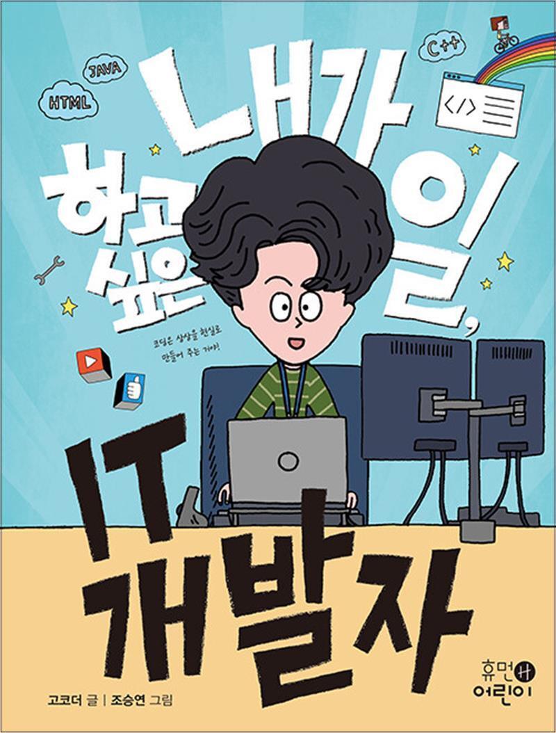 상품상세 - 롯데홈쇼핑