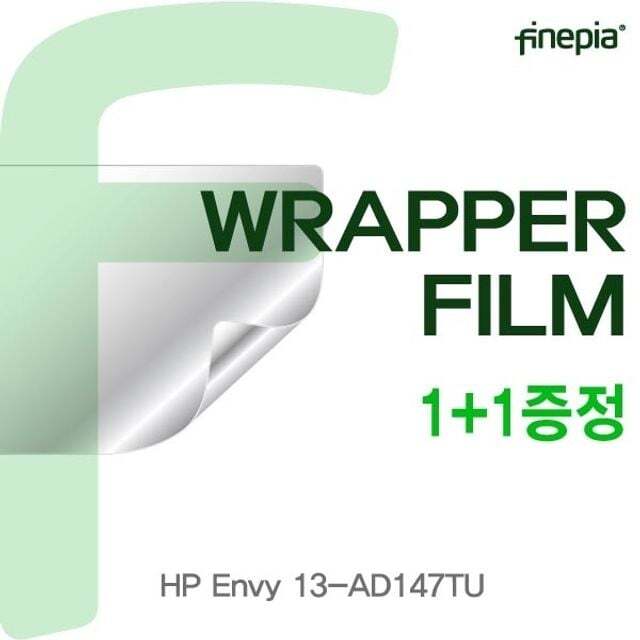 오너클랜 HP Envy 13-AD147TU용 WRAPPER필름