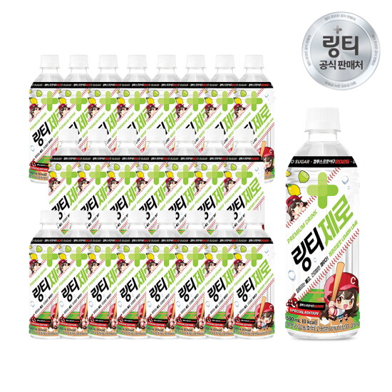[링티]제로 레몬라임맛 500ml x 24병