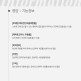 [안국건강]안국건강 아이원 글라우테인 아스타잔틴 30캡슐 3박스 (3개월분)