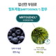 [안국건강]안국건강 아이원 글라우테인 아스타잔틴 30캡슐 3박스 (3개월분)