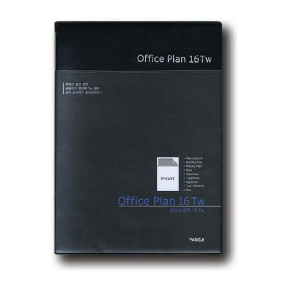 양지 지오벤처스 TBZ 양지 오피스플랜 16Tw 7000 YSD0208 30권입