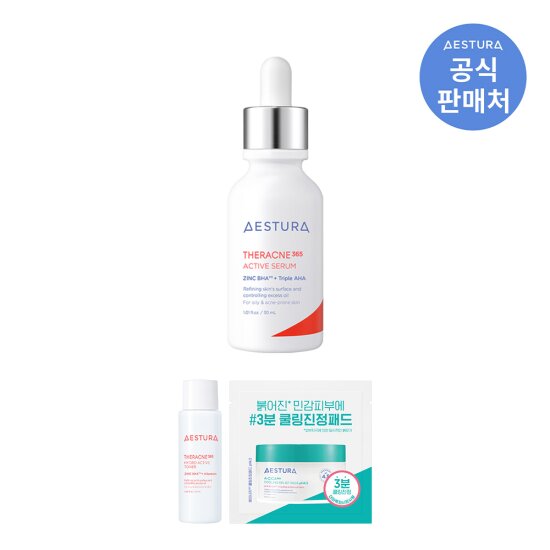 [에스트라]테라크네365  액티브 세럼  30ml