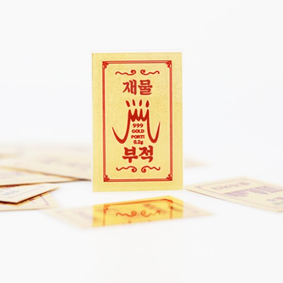순금 24K 0.2g 재물 기원 황금 부적 골드바