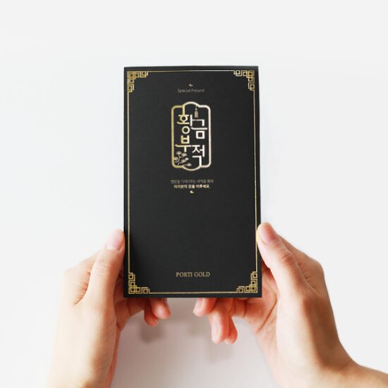 순금 24K 0.2g 재물 기원 황금 부적 골드바