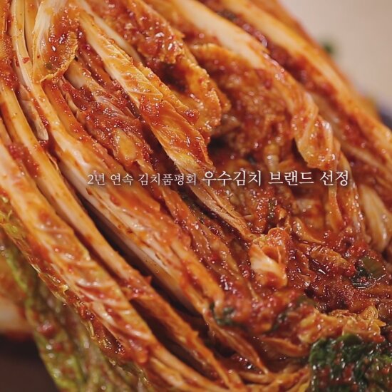 진선미 포기김치 1.8kg
