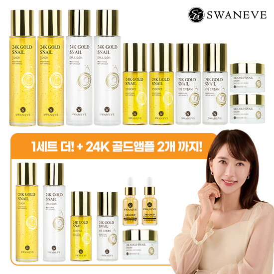 [스와니브]★롯쇼페★ §최다구성§24K 골드 스네일 풀기초 (토너 * 3 + 에멀전 * 3 + 에센스 * 3 + 영양크림 * 3 +  아이크림 * 3 + 앰플  * 2)