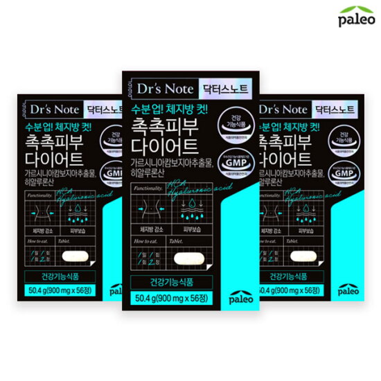 [팔레오]촉촉피부 다이어트 3박스(900mgx56정x3박스)