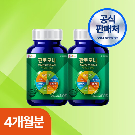 [판토모나]판토모나 비오틴 하이퍼포머 - 비오틴 판토텐산 식약처 인정 10가지 복합 기능성 240정 2개월 분, 2개