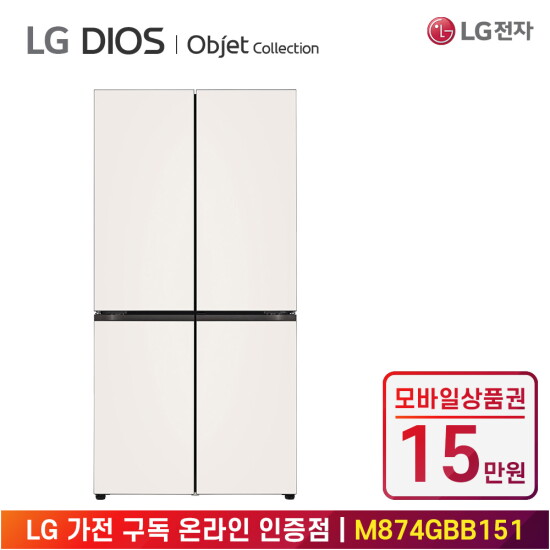 [LG전자][가전 구독] LG 전자 디오스 오브제컬렉션 냉장고 M874GBB151 주방가전 렌탈