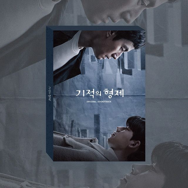 워너뮤직코리아 교보문고 O.S.T - 기적의 형제 [JTBC 수목드라마]