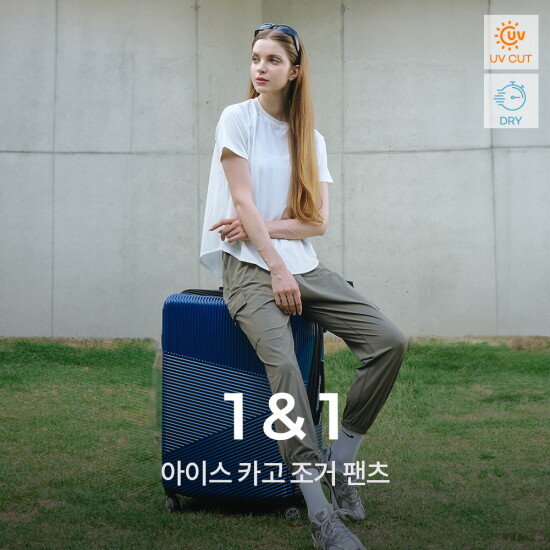 [녹족]아이스 카고 팬츠 2종세트 요가복 필라테스복