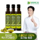 [네이처드림]유기농 엑스트라버진 올리브오일 250ml 3병/폴리페놀 스페인 올리브유