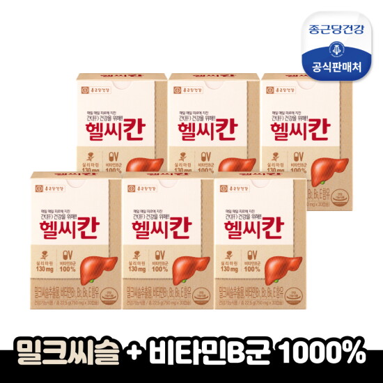 [종근당건강][종근당건강]헬씨칸 6박스(6개월분)