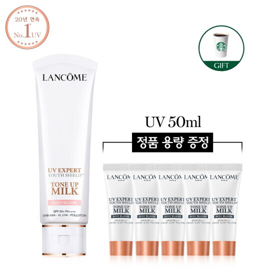 랑콤 (12IM)(1+1용량) UV 엑스퍼트 톤업 로지 블룸 50ml 세트
