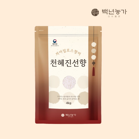 [백년농가]2025년산 햇곡 저아밀로스 향미 특허쌀 천혜진선향 4kg (4kg x 1봉)