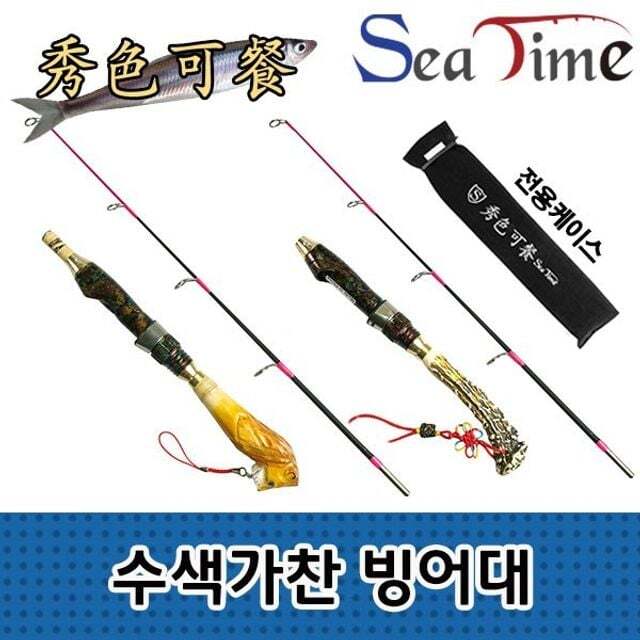 지오벤처스 S 수색가찬 빙어대 송어대 송어낚시대 빙어낚시대