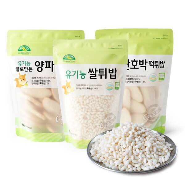 퀸즈푸드 오가닉스토리 유기농 쌀로 만든 아기과자 떡튀밥 3종