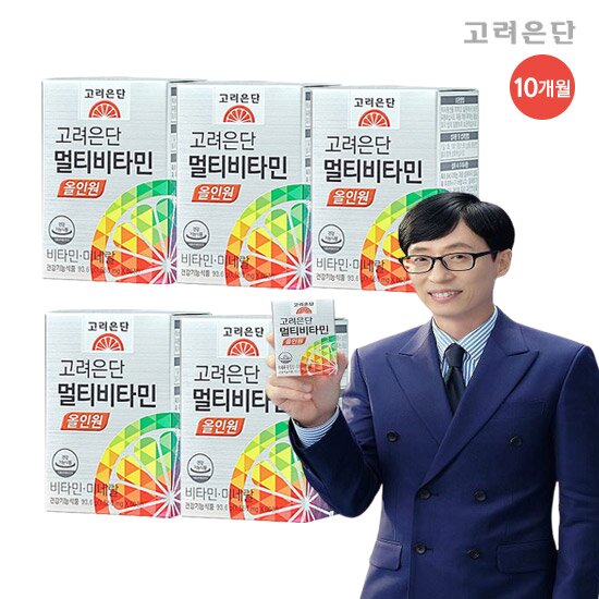 [싱글_10개월분]고려은단 멀티비타민 올인원 (1,560mg*60정*5Box)