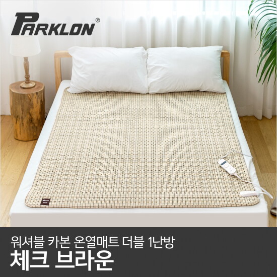 [파크론][파크론] 워셔블 카본 온열매트 체크브라운 더블(1난방)