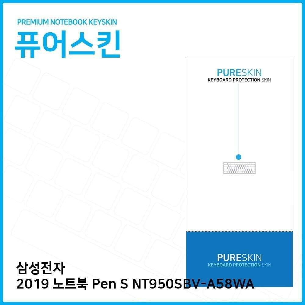친절한탄씨 (5개묶음) E.삼성전자 2019 노트북 Pen S NT950SBV-A58WA 키스킨