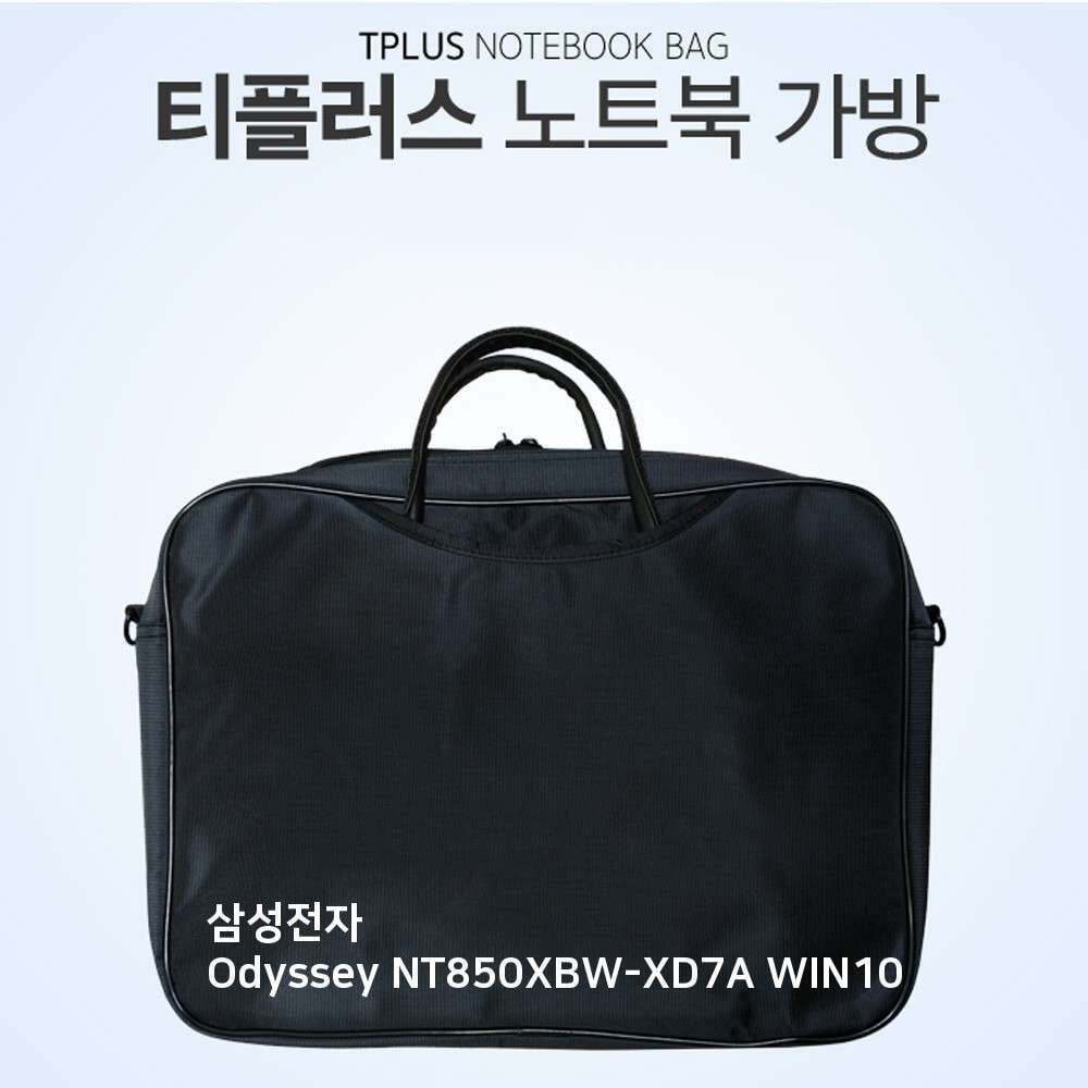 아이티플러스 오너클랜 TPLUS 삼성전자 Odyssey NT850XBW-XD7A WIN10 가방