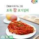 [초록참]초록참 포기김치 5kg