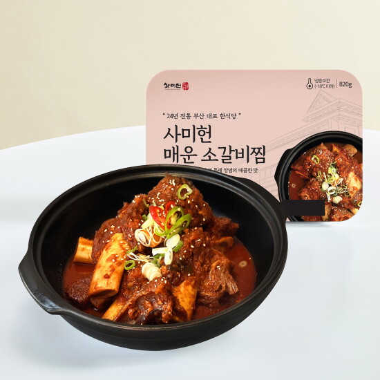 [사미헌]사미헌 매운 소갈비찜 820g 2팩