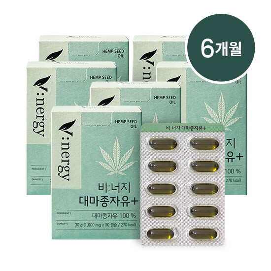 [휴럼]T[6개월] 비:너지 대마종자유+ 6박스(1,000mg*30캡슐*6박스)