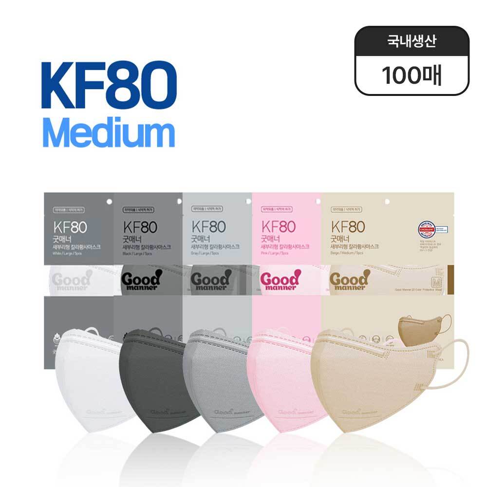 굿매너 굿매너KF80 새부리형 컬러마스크 100매 대형 / 중형