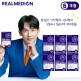 [리얼메디온]T○[6개월]두뇌엔 PS포커스 (450mg x 60캡슐 x 6박스)