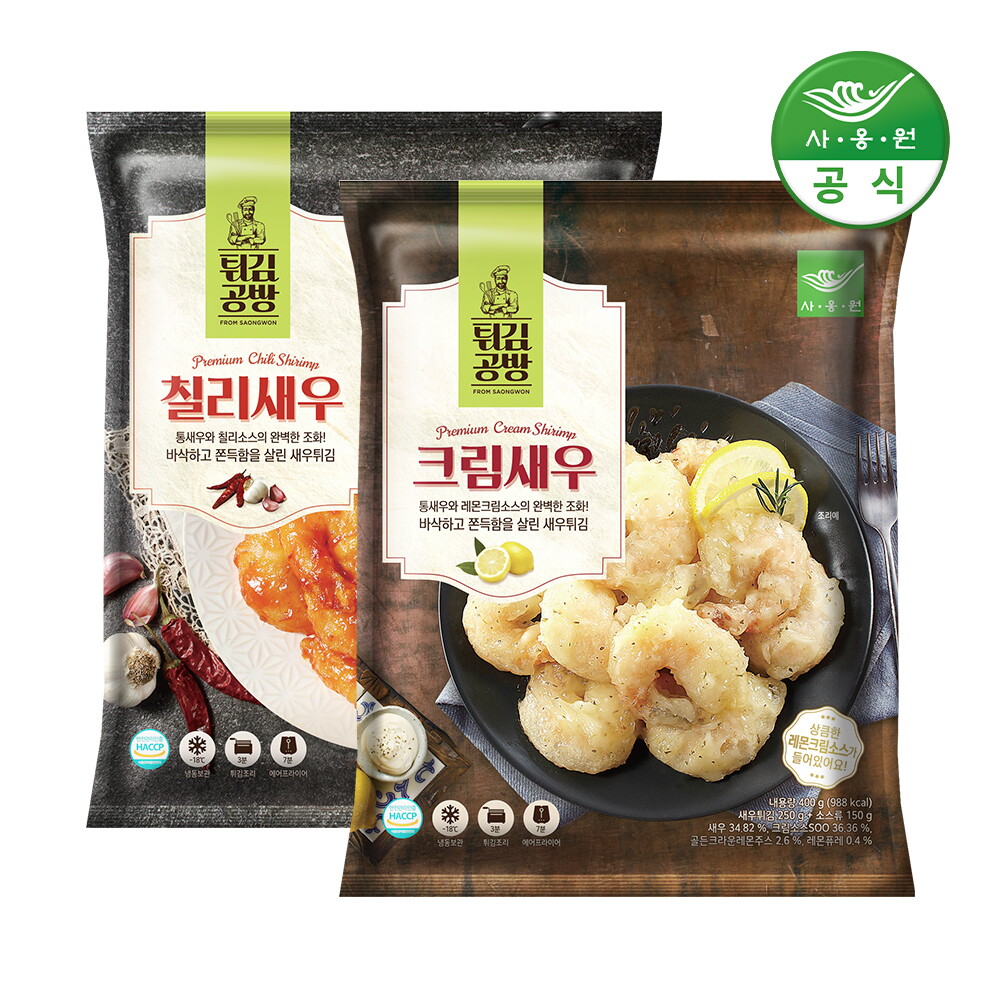 사옹원 사옹원 사옹원 튀김공방 크림새우 400g 1개 + 칠리새우 400g 1개 (총 2개)