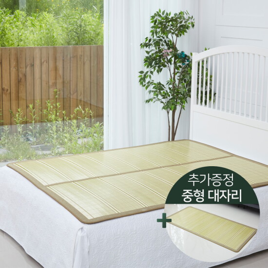 [리앤 코리아][대형]천연 원목 접이식 대나무자리(150x195cm)+[중형]대나무자리(90x180cm)