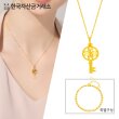 24K 행운 열쇠 목걸이 4.25g (+실버두줄팔찌 2.7g)