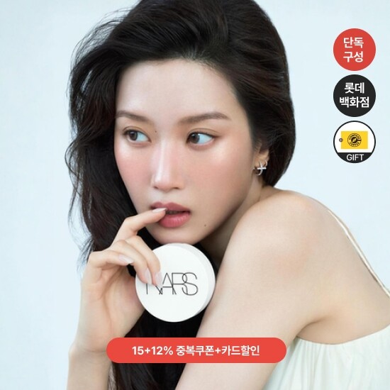 DAVLYN INDUSTRIES INC 나스 [나스] BEST 쿠션/블러쉬/립 단독구성💄 중복쿠폰/카드/적립까지!