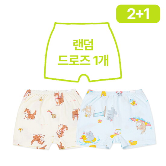[오가닉맘(ORGANICMOM)][2+1] 오가닉맘 드로즈  남아 여아 드로즈 2종세트 1종 랜덤(총3장)
