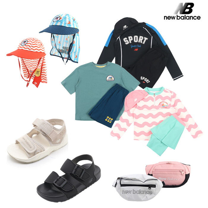 뉴발란스 뉴발란스 여름 바캉스 특가