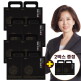 [김소형]□[방송에서만 2박스 더!] 김소형원방 삼본쌍화차 8+2박스 
