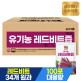[순수식품]유기농 레드 비트즙 실속형 100포 X 1박스 / 비트주스 건강즙