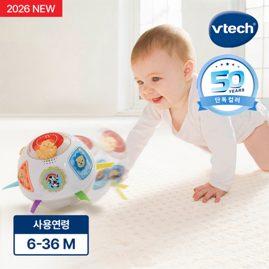 [브이텍][50주년 단독] 브이텍 NEW 깜짝볼 스마트 소프트 한영버전