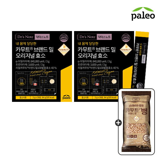 [팔레오]★엘라이브 단독★팔레오 카무트® 브랜드밀 오리지널 효소 2박스+카무트® 브랜드밀 뻥 1봉