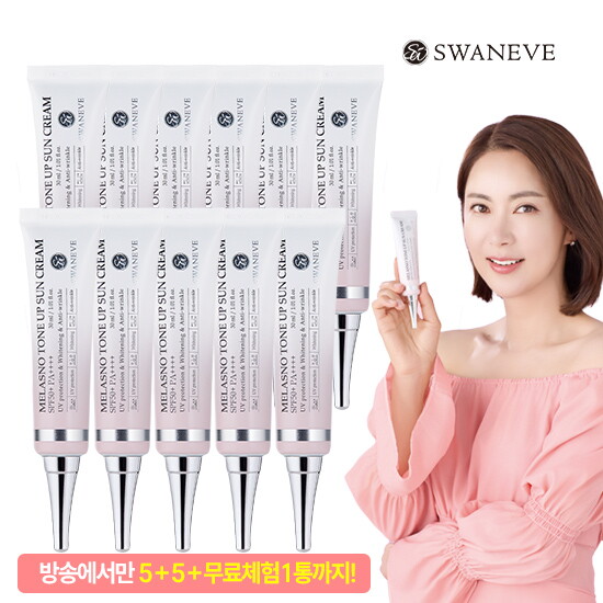 [스와니브]★방송에서만★ 스와니브 멜라즈노 톤업 선크림 30ml * 10통 + 무료체험분 30ml (총 11통)