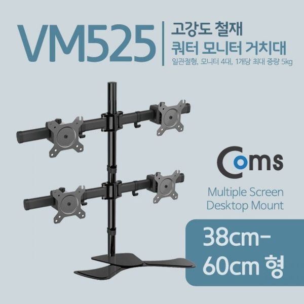 알티피아 [하프클럽/알티피아]모니터암 쿼터 모니터 거치대 듀얼 좌우상하 공간활용 자유배치 고중량 듀얼모니터