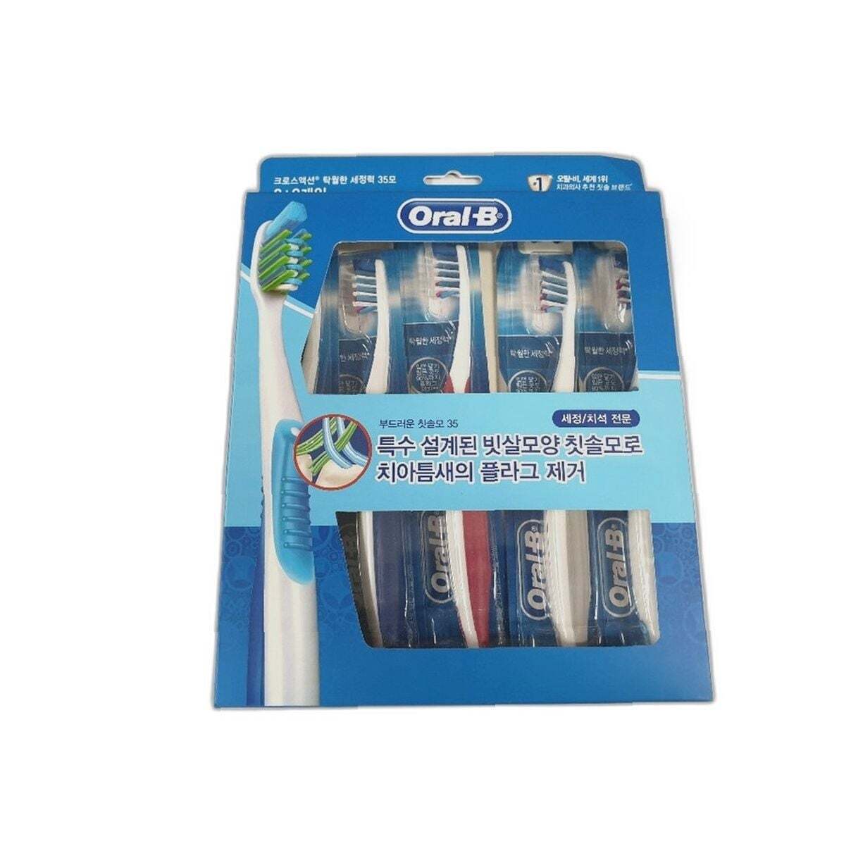 오티마트 칫솔 효과 구매 세트 후기 미세모 사용법 교체 주기