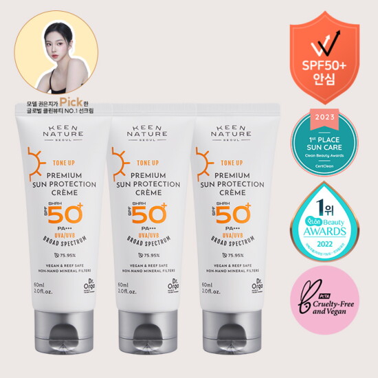 [닥터올가][SIZE UP]닥터올가 프리미엄 썬 프로텍션 톤업 선크림 SPF50+/PA+++ 60ml x3